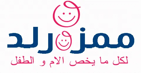 كود خصم ممزورلد 2025 كوبونات 80% mumzworld