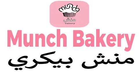 munch-bakery-ksa