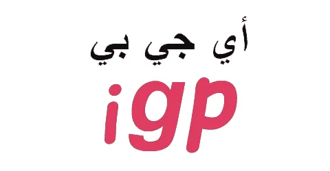 كود-خصم-igp-gifts-2025-كوبون-10-شامل-موقع-اي-جي-بي-online