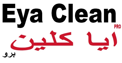 eye-clean