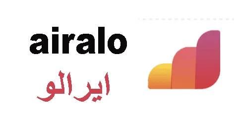 كود-خصم-airalo-2025-كوبون-50-حصري-لكافة-باقات-ايرالو-اونلاين