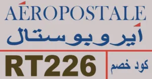كود خصم ايروبوستال 2025 كوبون 75% لجميع منتجات aeropostale