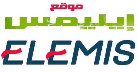 elemis