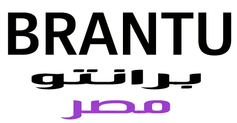 كود-خصم-برانتو-مصر-كوبون-brantu-2025-80-لكل-عروض-برانتو-egypt