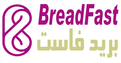 كود-خصم-بريدفاست-2025-كوبون-فعال-100-لعربة-شرائك-breadfast