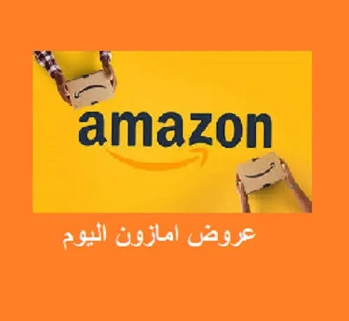 عروض امازون فى العام