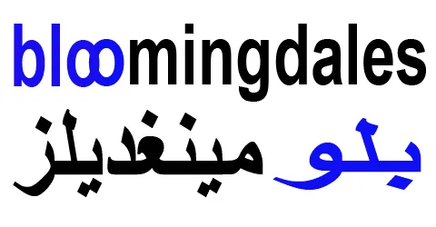 كود خصم بلومينغديلز 2025 كوبون 70% لأفضل عروض اليوم