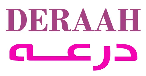 كود-خصم-درعه-أول-طلب-2025-كوبون-80-مميز-وحصري-للعملاء-الجدد
