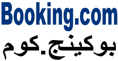 booking