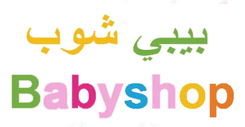 كود خصم بيبي شوب 2025 كوبون 70% جديد لكل الموقع -كوبونات