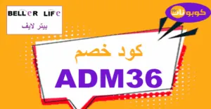 Better Life discount code 2025 70% new coupon - كوبونات