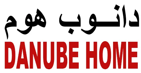 كود خصم دانوب هوم 2025 كوبون 80% danube home uae - كوبونات