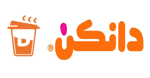 كود-خصم-دانكن-دونتس-2025-كوبون-20-لجميع-عروض-dunkin-donuts