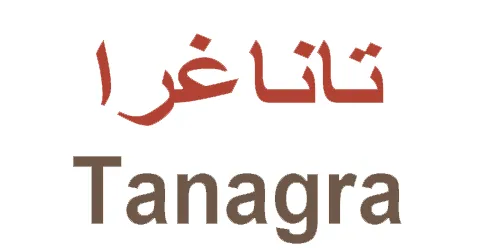 tanagra-uae