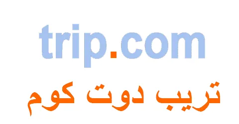 Trip.Com Promo Code 2025 | 35% coupon for all bookings