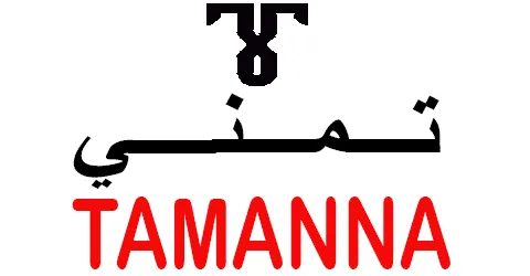 كود-خصم-tamanna-اقوي-كوبون-60-لجميع-طلبيات-موقع-تمني-حصريا