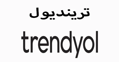 trendyol