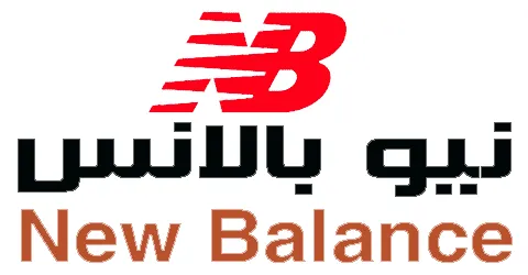 كود-خصم-new-balance-كوبون-45-لكل-جزم-نيو-بالانس-2025-كوبونات
