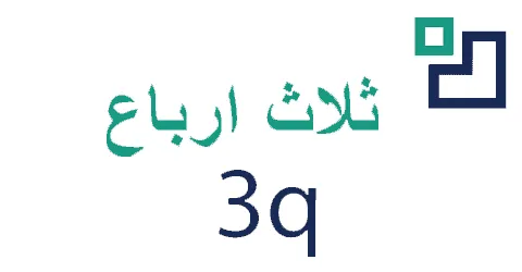 كود-خصم-متجر-ثلاث-ارباع-وفر-30-مع-أقوى-عروض-الصيف-الحصرية