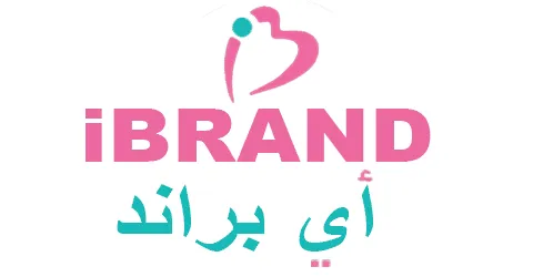 كود-خصم-اي-براند-أول-طلب-2025-كوبون-50-لعملاء-ibrand-الجدد