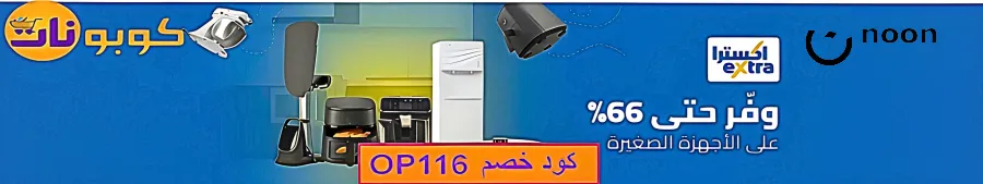 الاجهزة الصغيرة