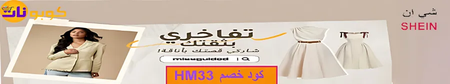 شاركي قصتك