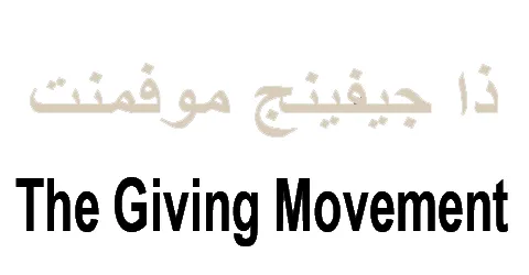 the-giving-movement-ksa