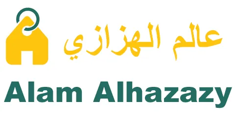 كود خصم عالم الهزازي 2025 الأحدث 60% لمقتنياتك من Alhazazy