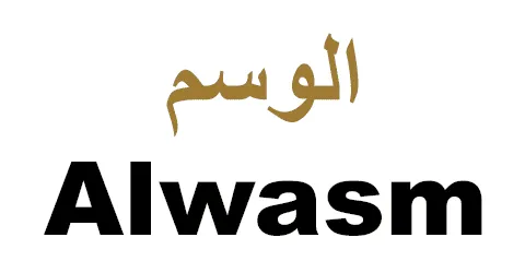 كود خصم الوسم 2025 كوبونات 90% لأفخم أزياء Alwasm الرجالية