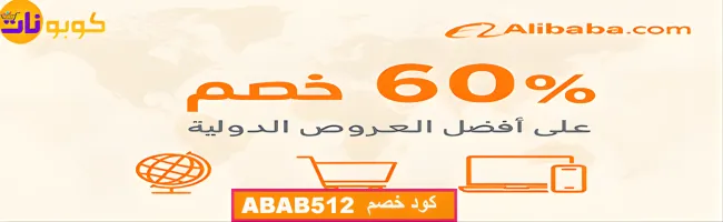 علي بابا