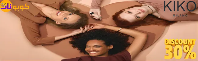 كيكو ميلانو