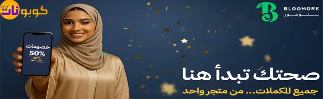 بلومور