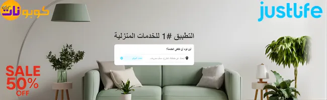 جست لايف