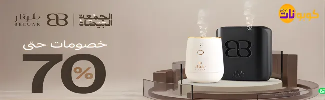 بلوار
