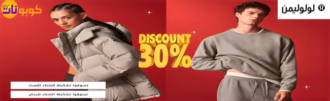 لولو ليمن