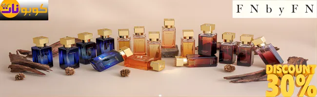 فن باي فن