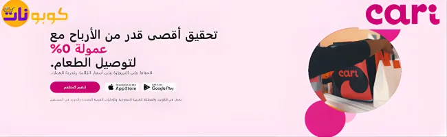 كاري