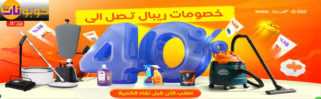 ريبال