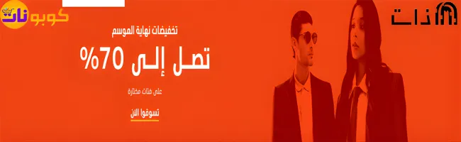 ذات كونسبت