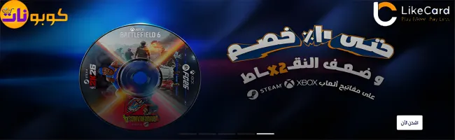 لايك كارد