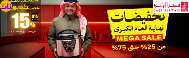 قصر الاواني