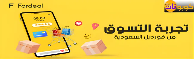 فورديل
