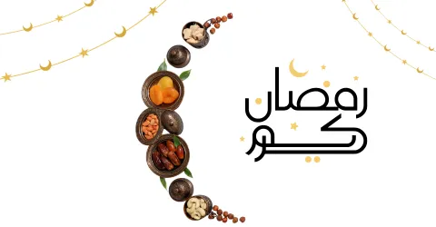 نحديد الشراء حسب الاشخاص