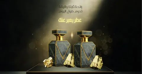 أفضل عطور سيفورا نسائية
