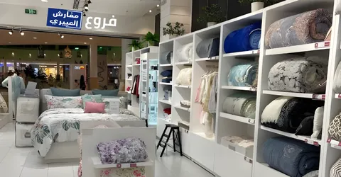 فروع مفارش العييري