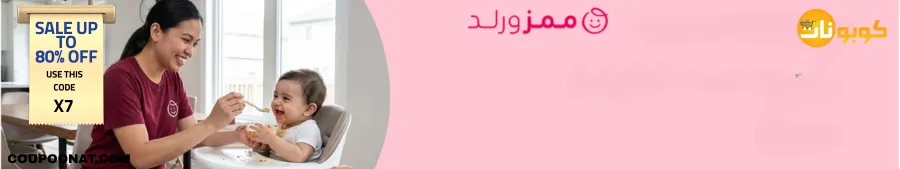ممزورلد