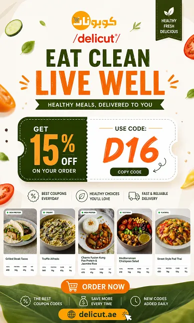 Active Delicut discount code