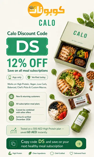 Calo Discount Code Details