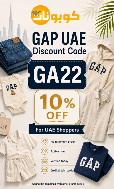 Gap Discount Code Details