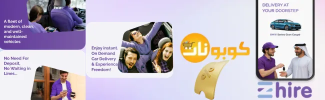 Ezhire